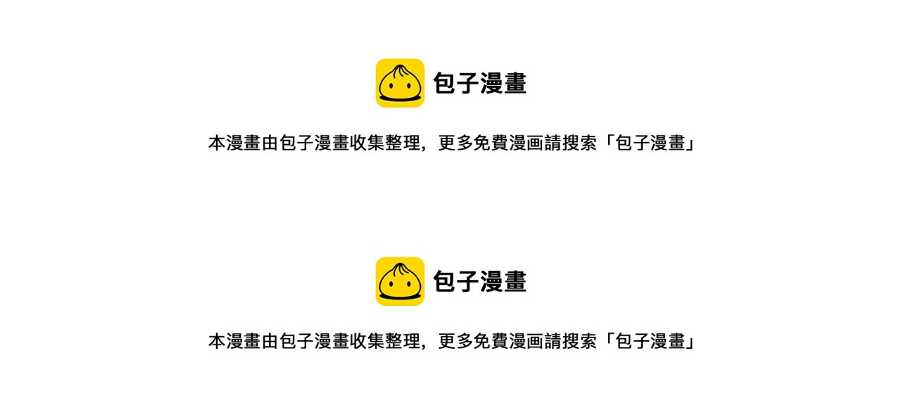 第66话 主仆相认128