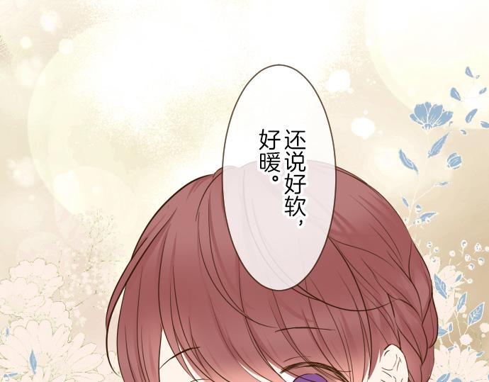 第66话 主仆相认14