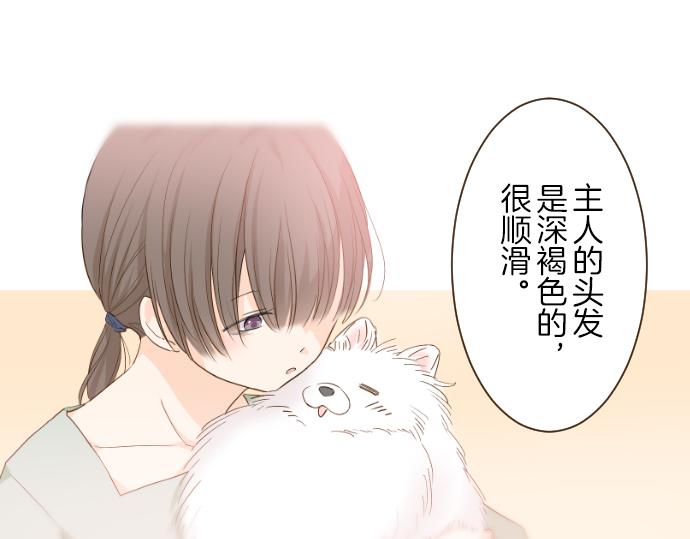 第66话 主仆相认17
