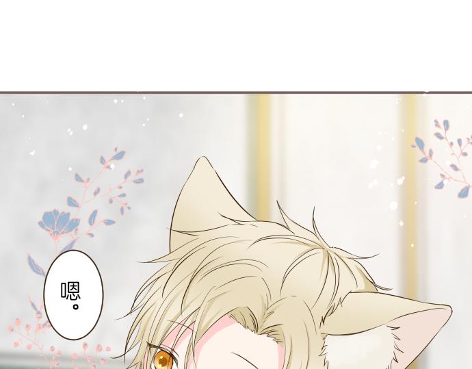 第66话 主仆相认22