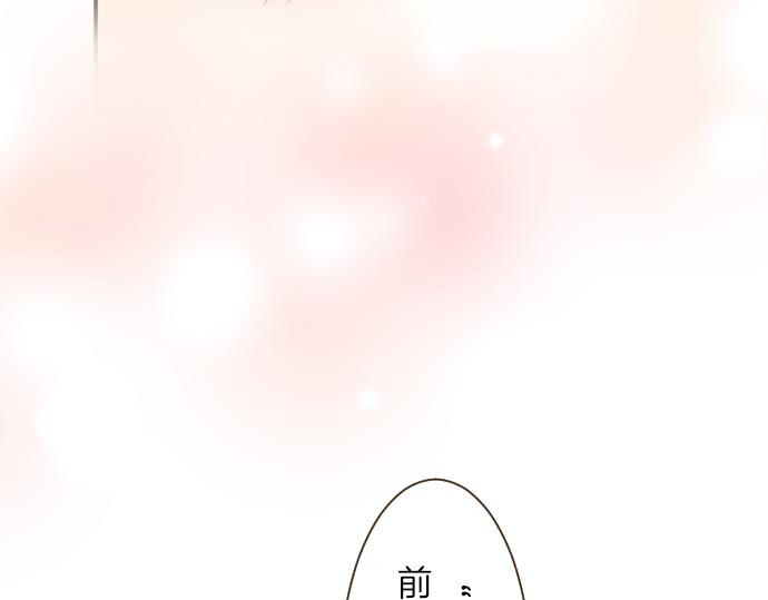 第66话 主仆相认26