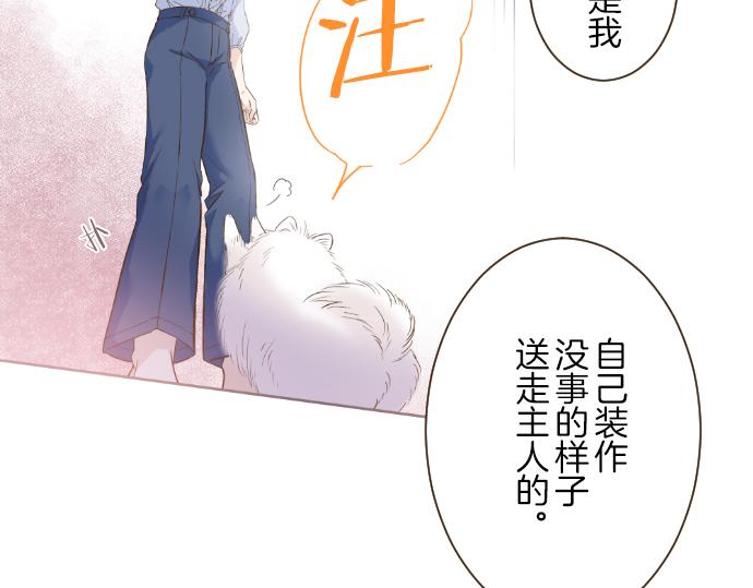 第66话 主仆相认31