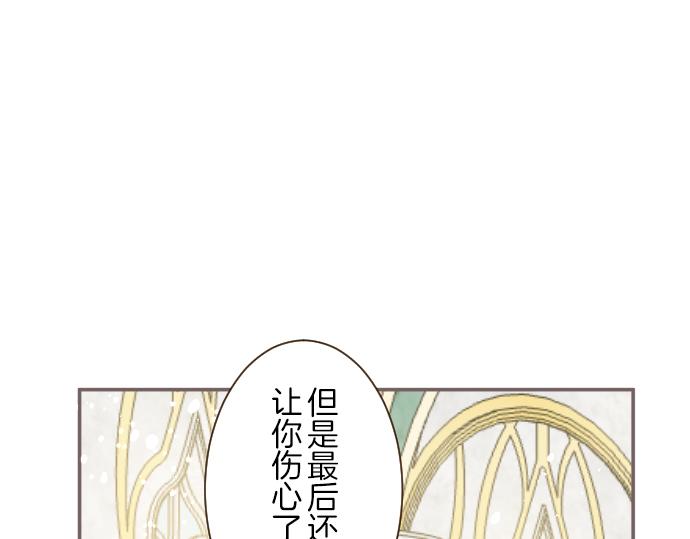 第66话 主仆相认33