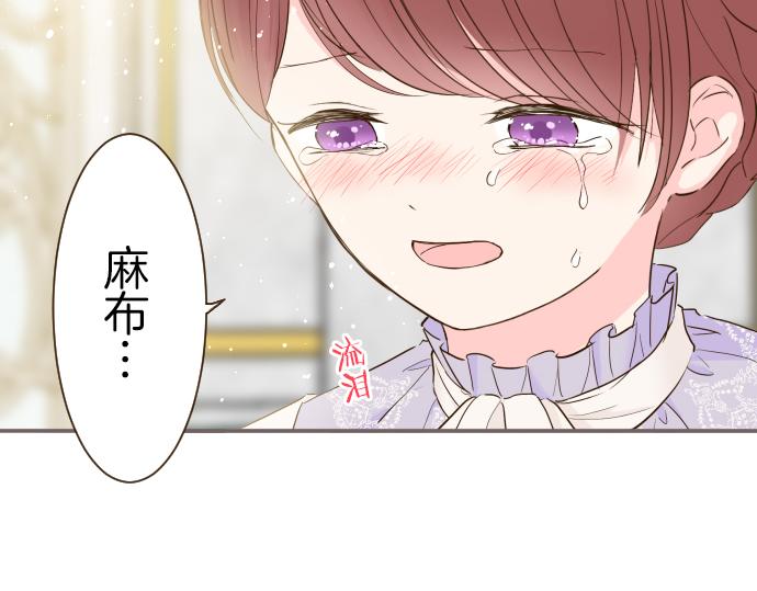 第66话 主仆相认37