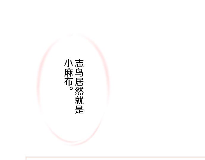 第66话 主仆相认38