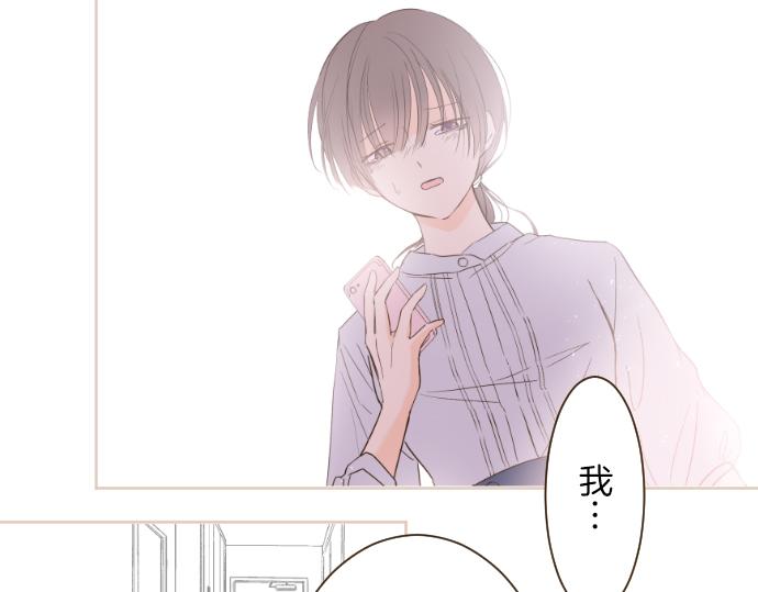 第66话 主仆相认39