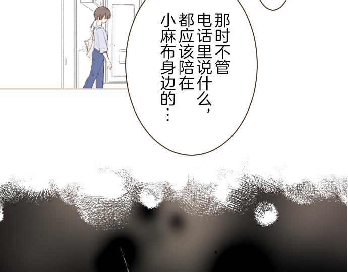 第66话 主仆相认40