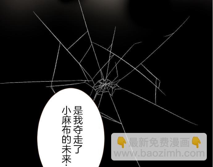 第66话 主仆相认41