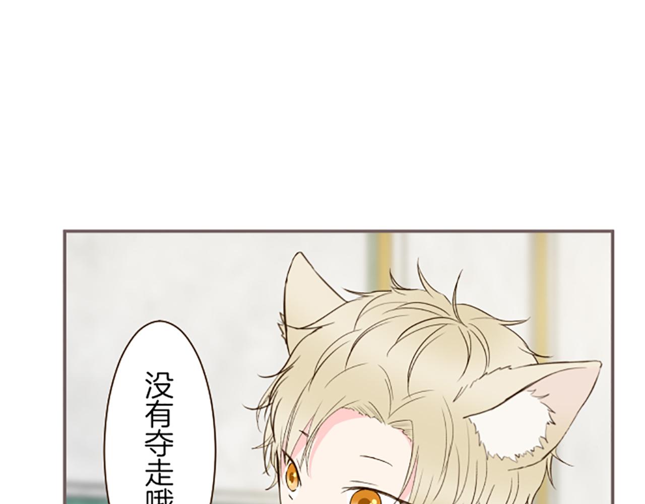 第66话 主仆相认43