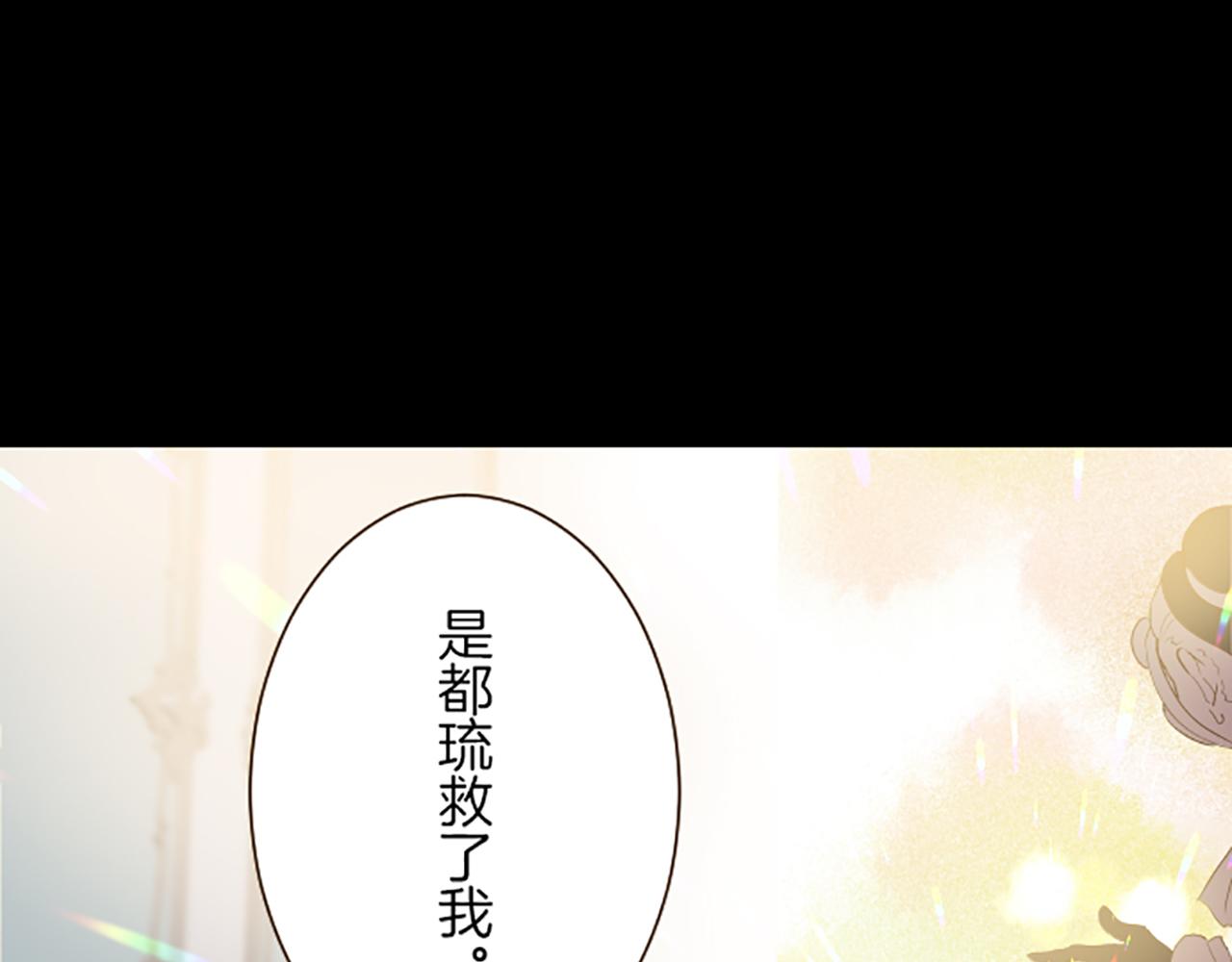 第66话 主仆相认52