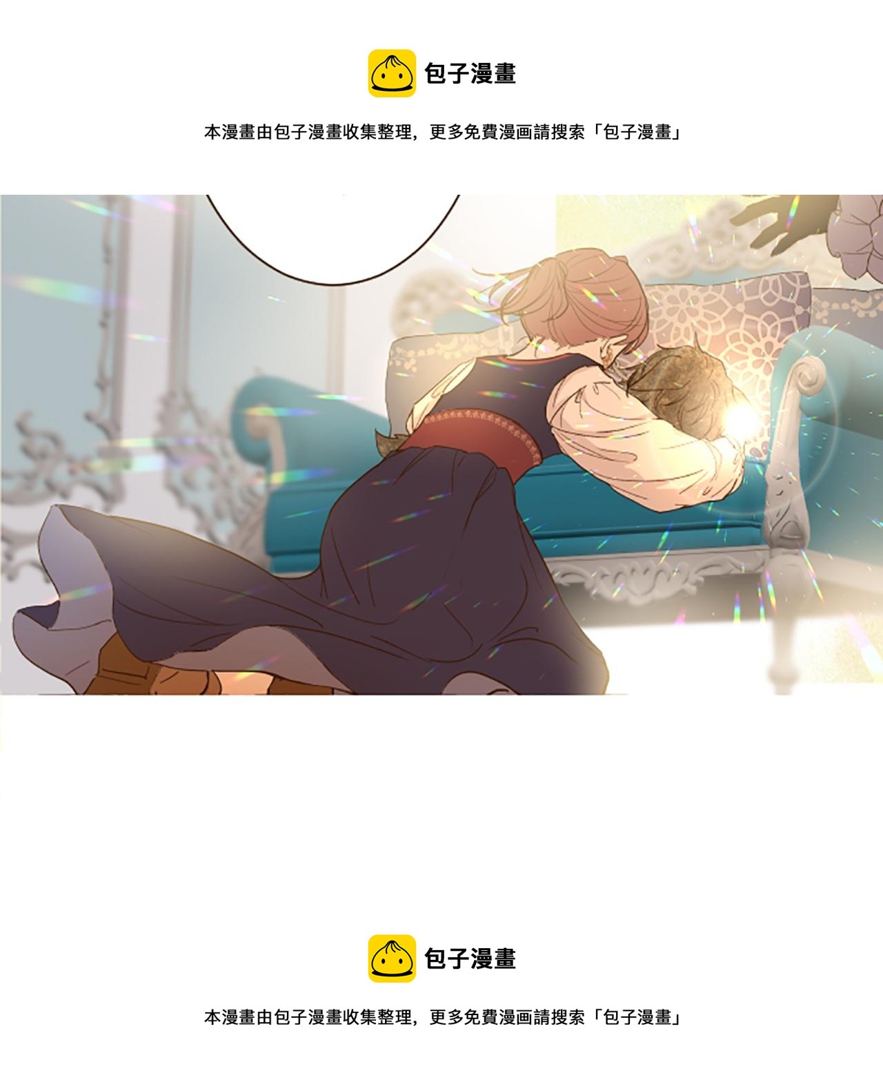 第66话 主仆相认53