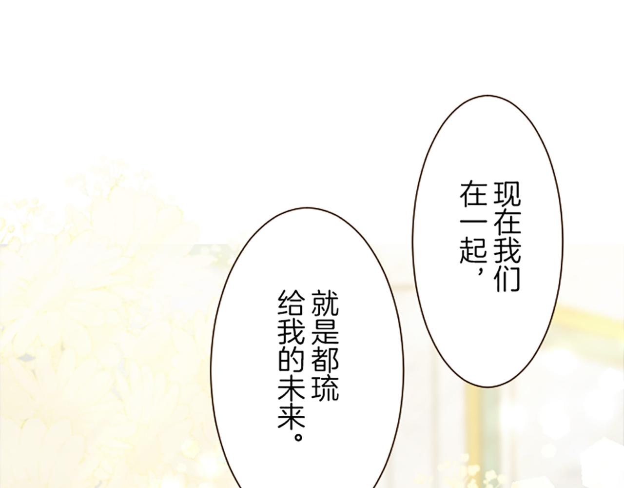 第66话 主仆相认54