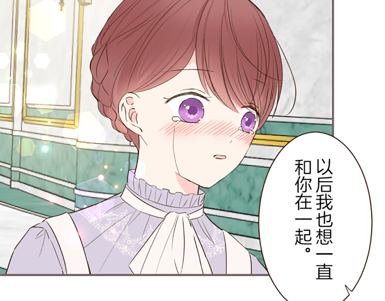 第66话 主仆相认57