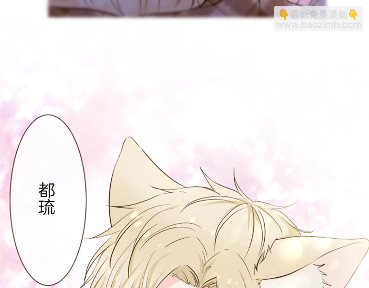 第66话 主仆相认65