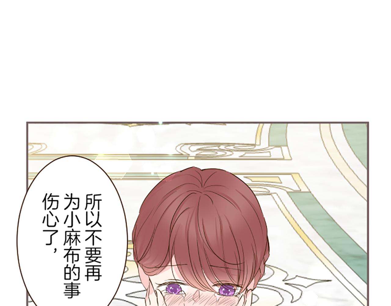 第66话 主仆相认69