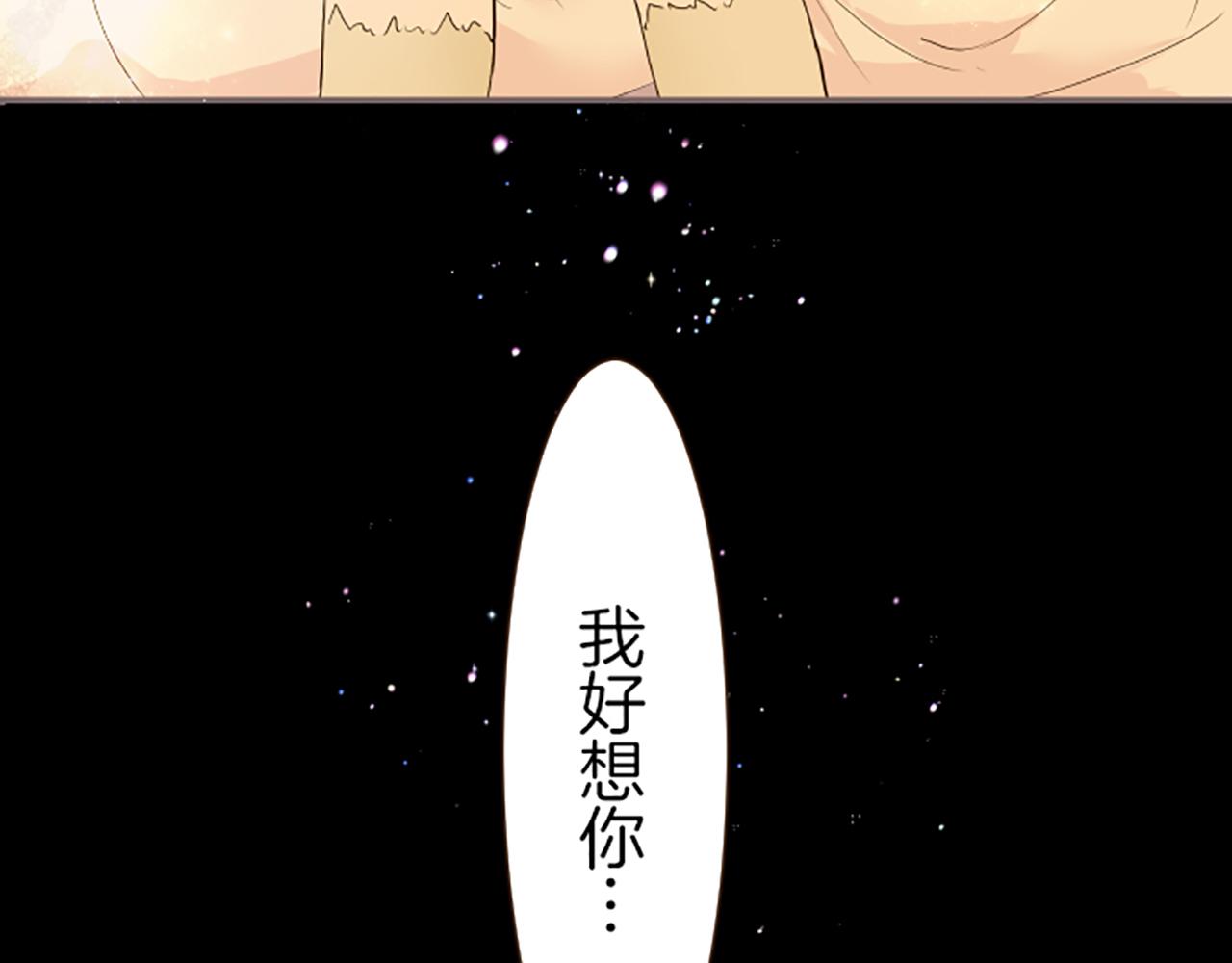 第66话 主仆相认75