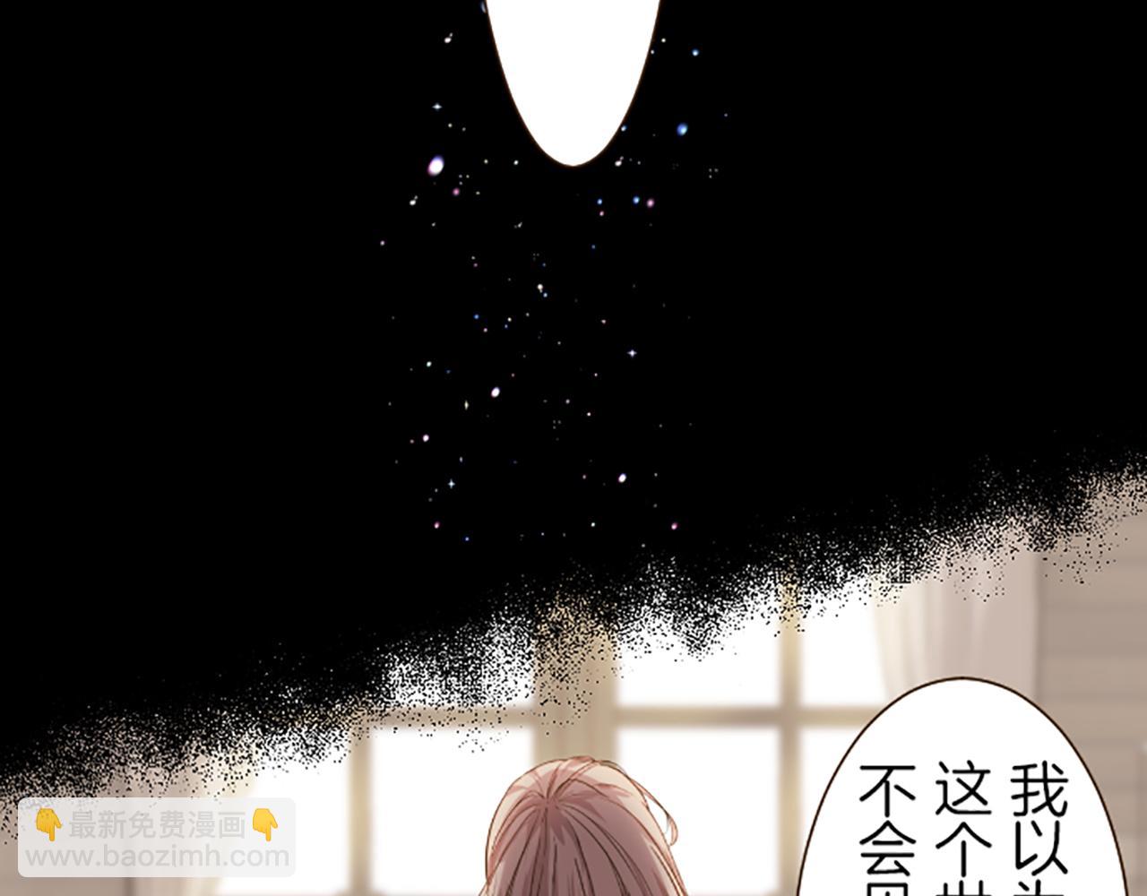 第66话 主仆相认76