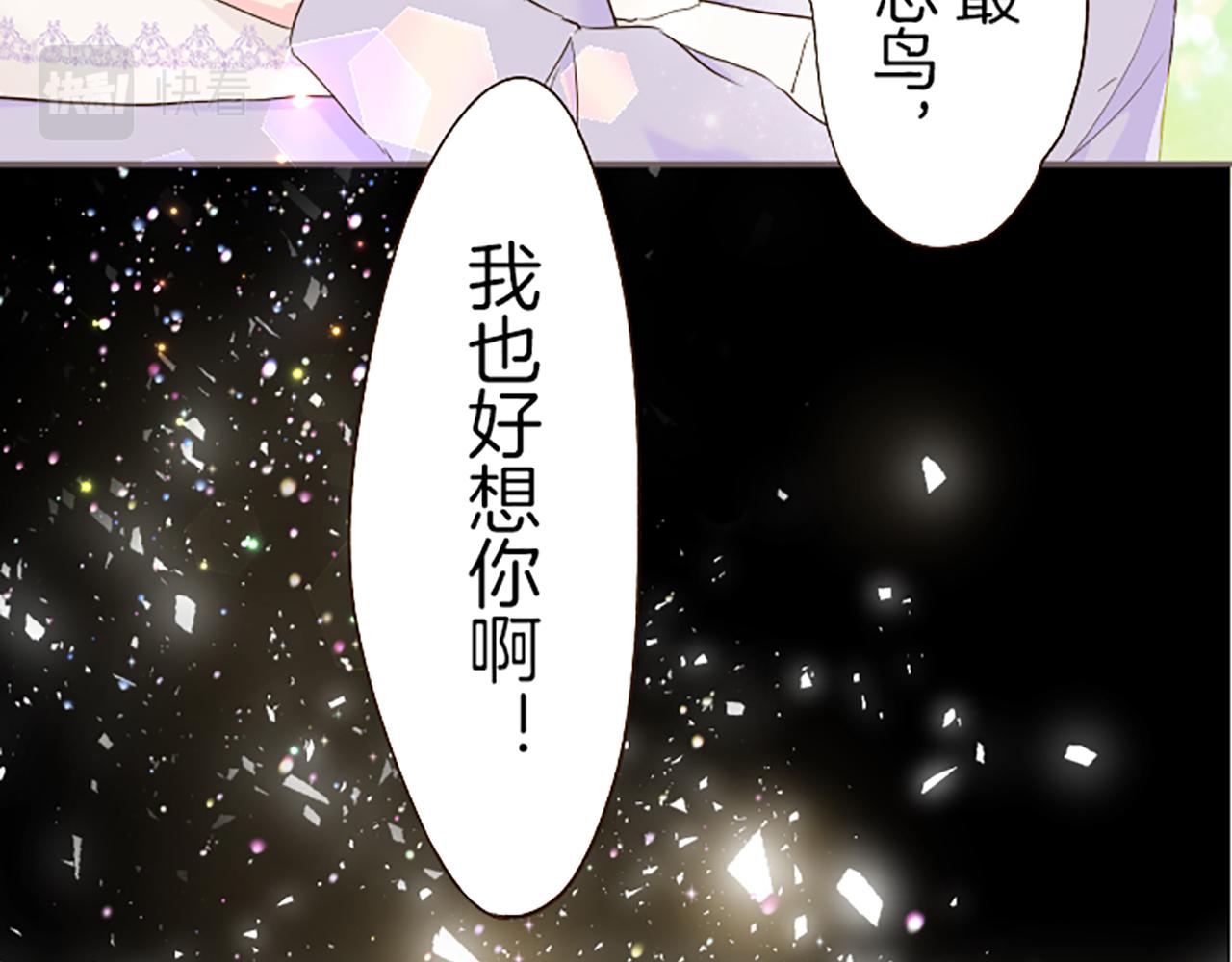 第66话 主仆相认81