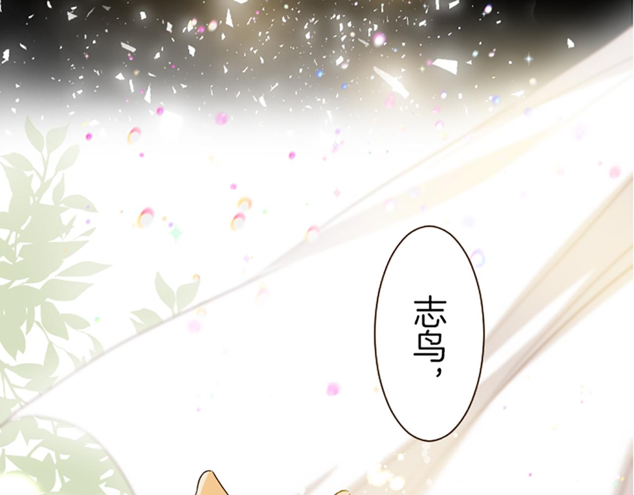 第66话 主仆相认82