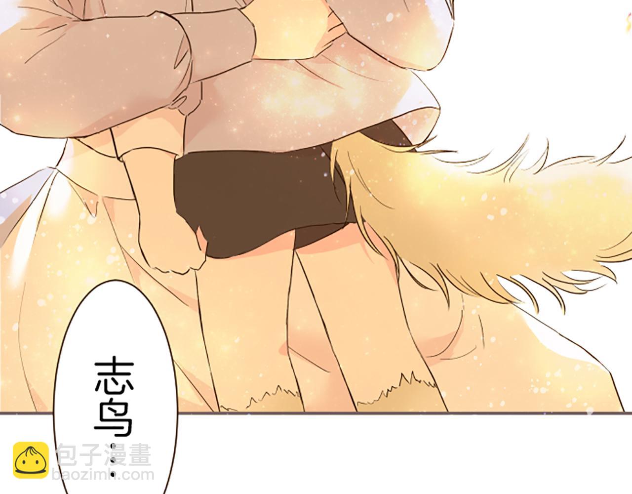 第66话 主仆相认84