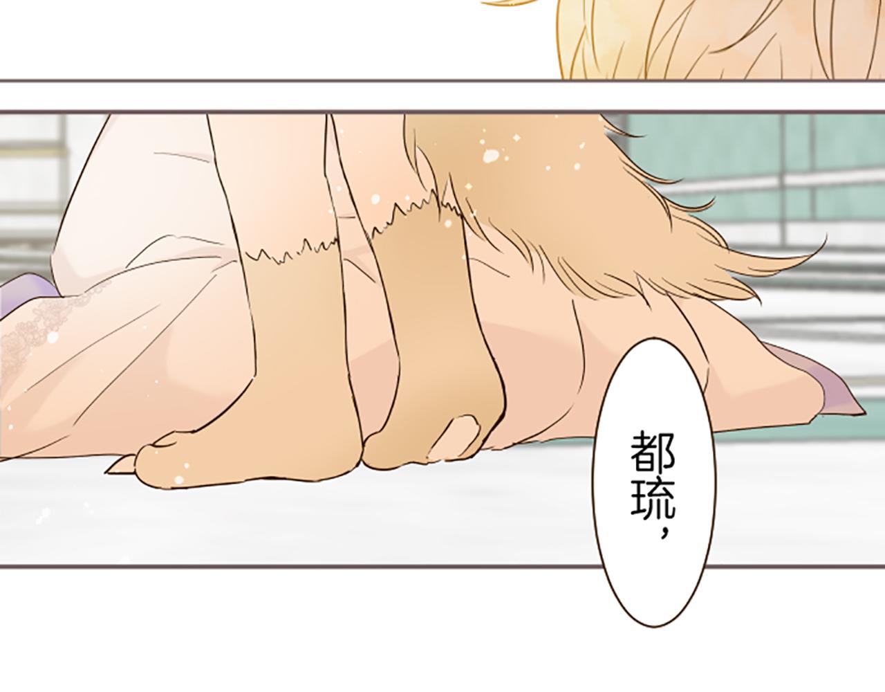 第66话 主仆相认87