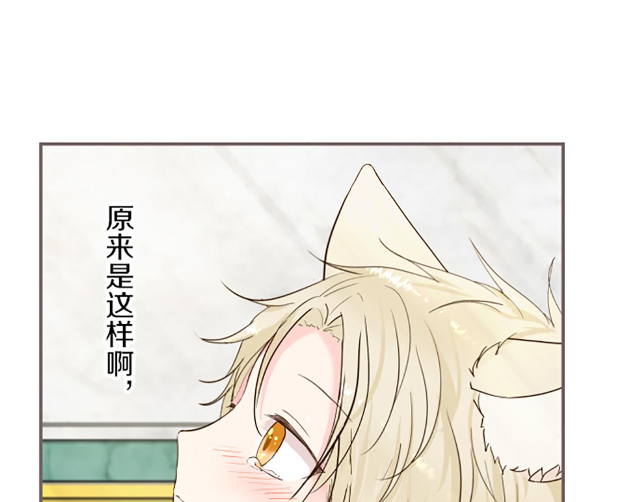 第66话 主仆相认88