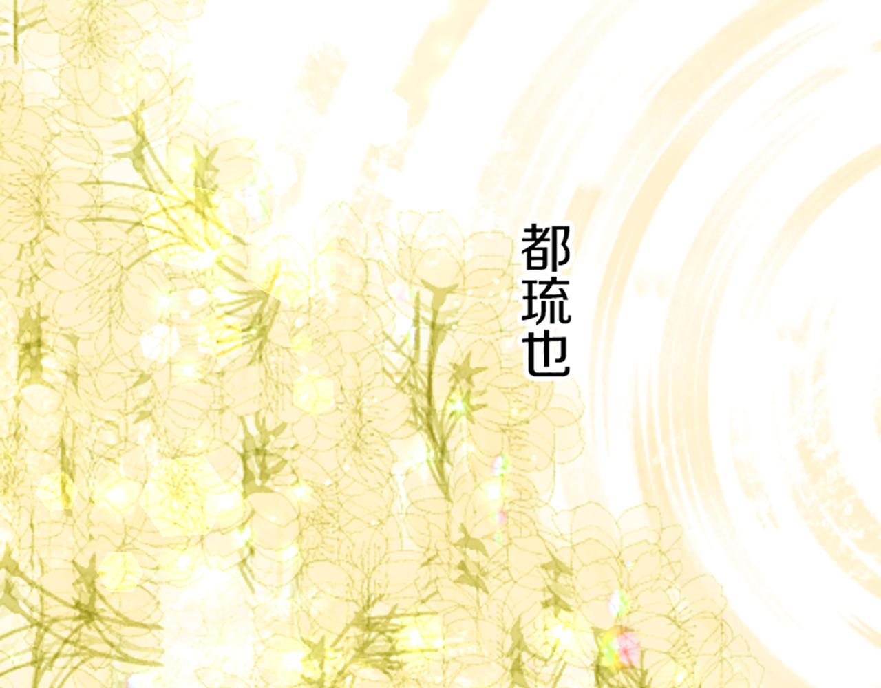 第66话 主仆相认90