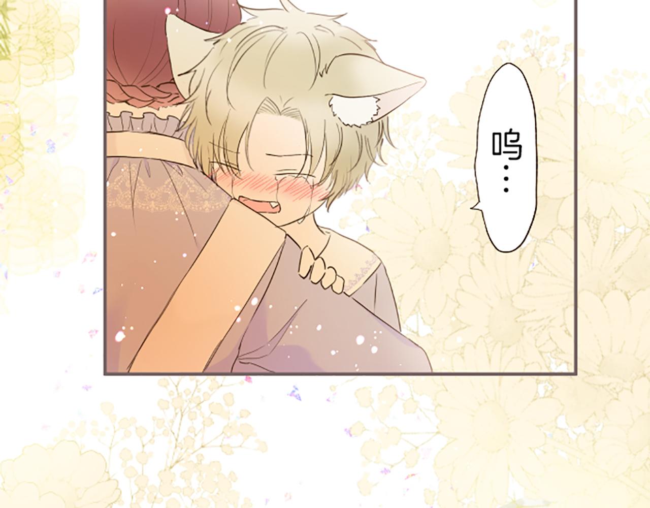 第66话 主仆相认94