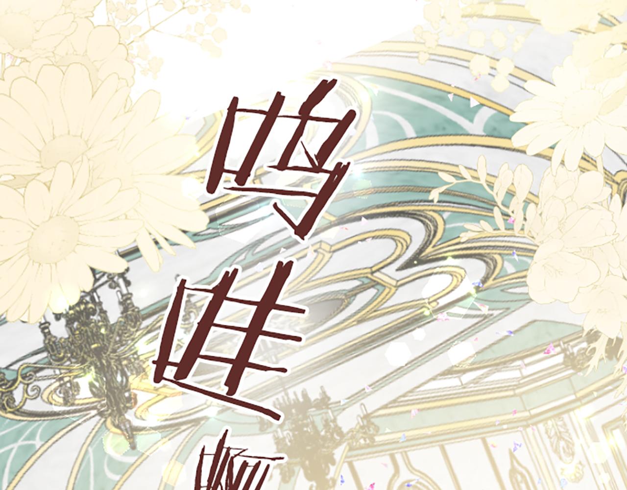 第66话 主仆相认95