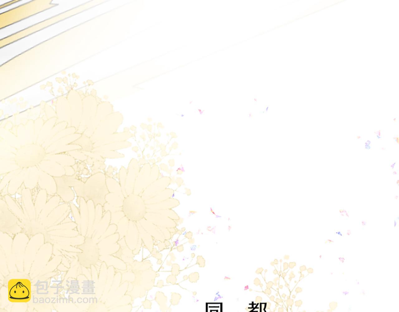 第66话 主仆相认97