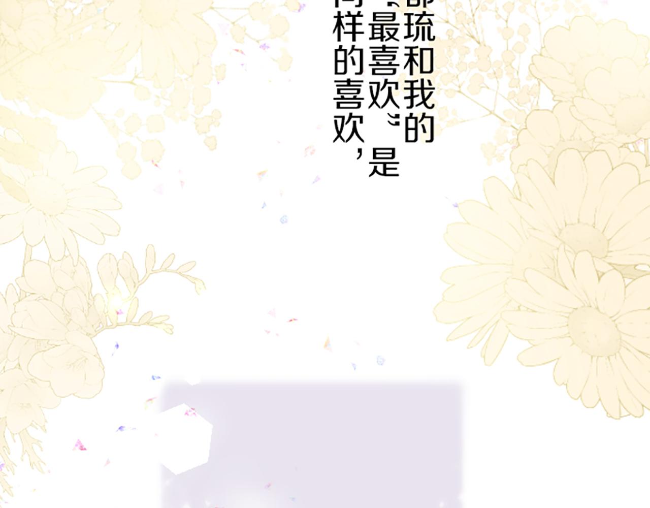 第66话 主仆相认99