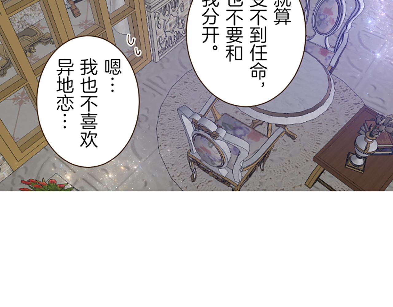 第72话 是你改变了我101