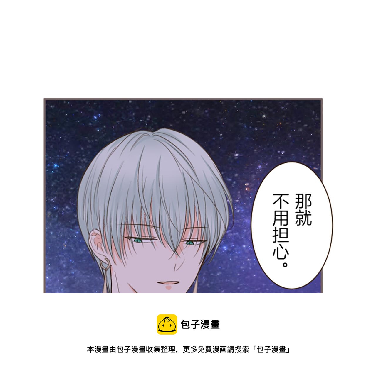 第72话 是你改变了我102