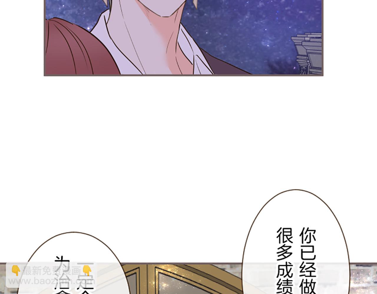 第72话 是你改变了我103