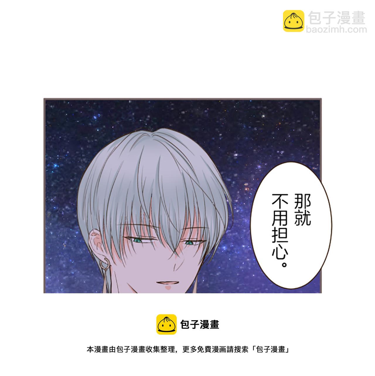 第72话 是你改变了我106