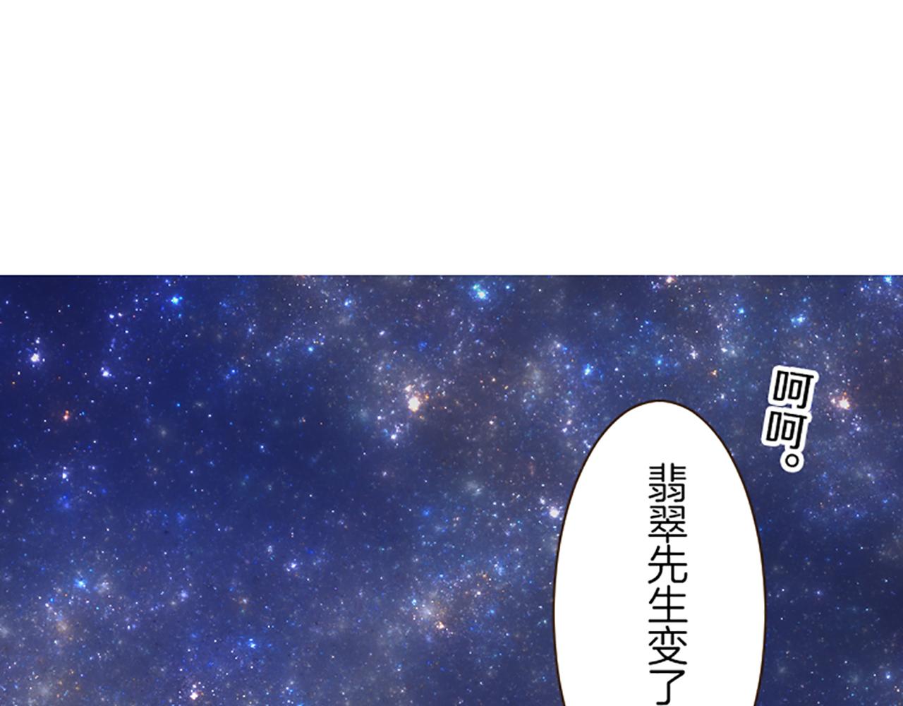第72话 是你改变了我112