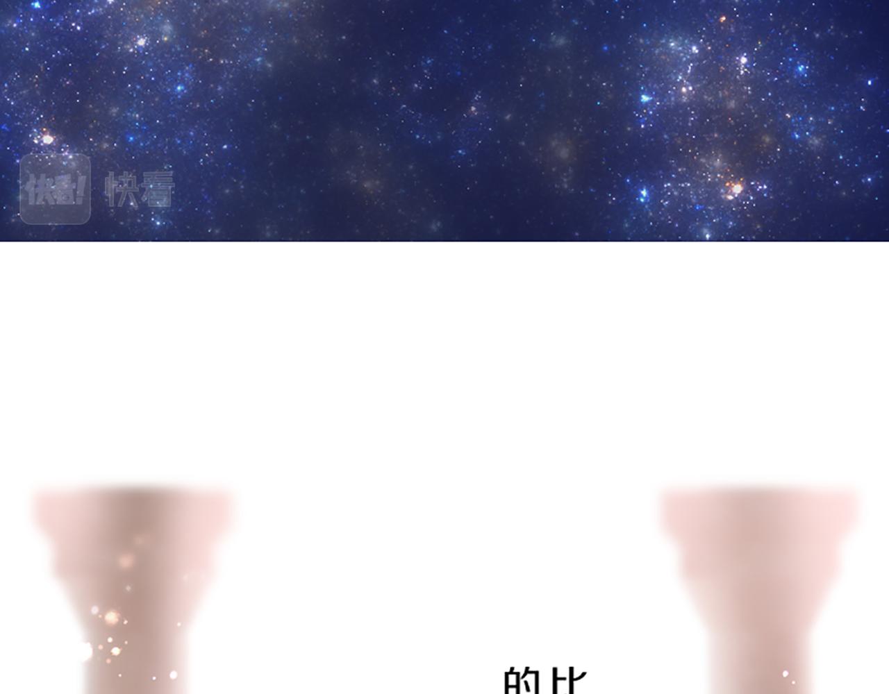 第72话 是你改变了我114