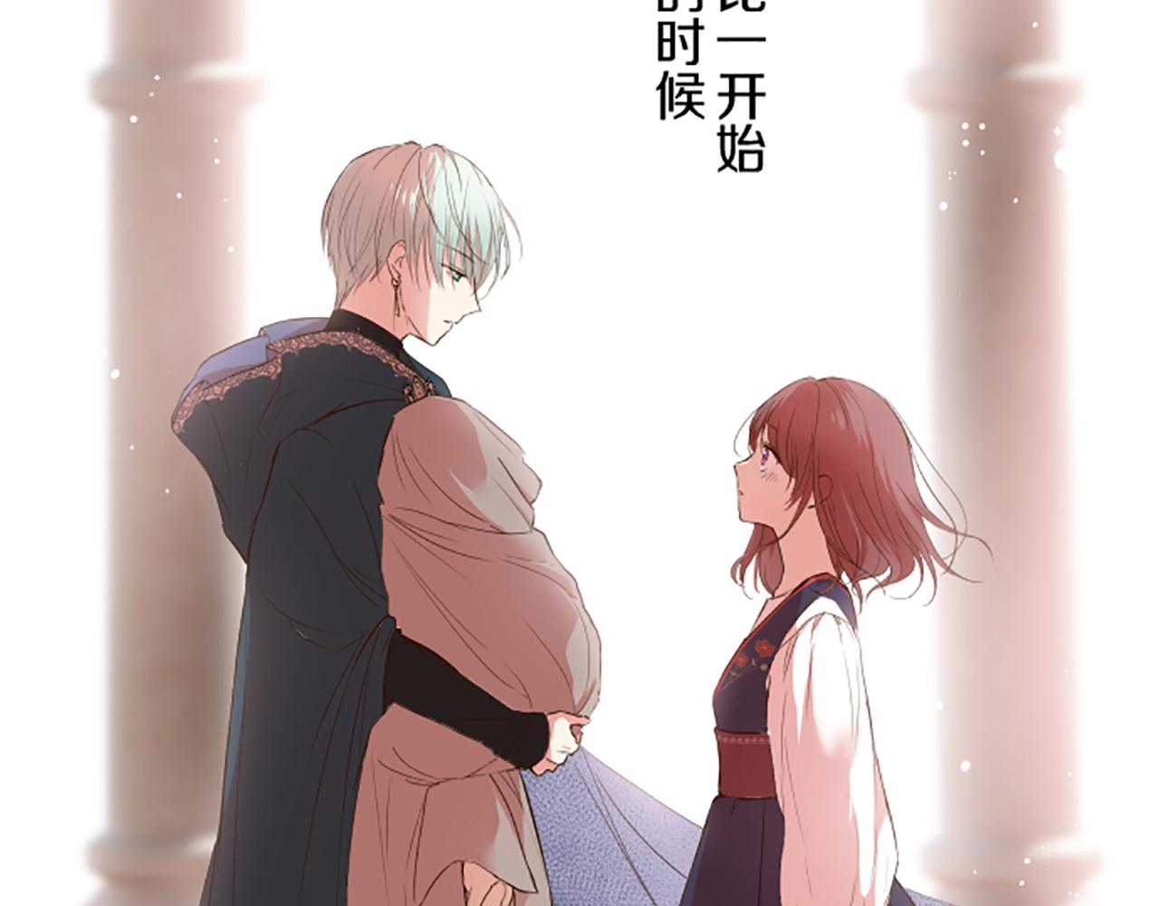 第72话 是你改变了我115