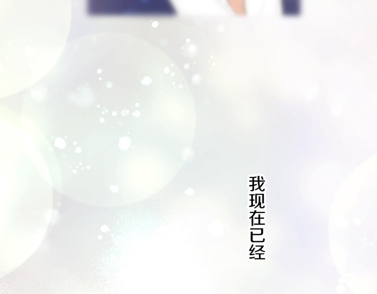 第72话 是你改变了我121