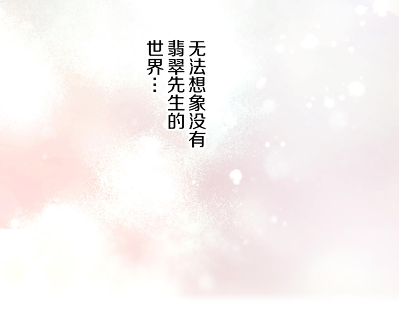 第72话 是你改变了我122