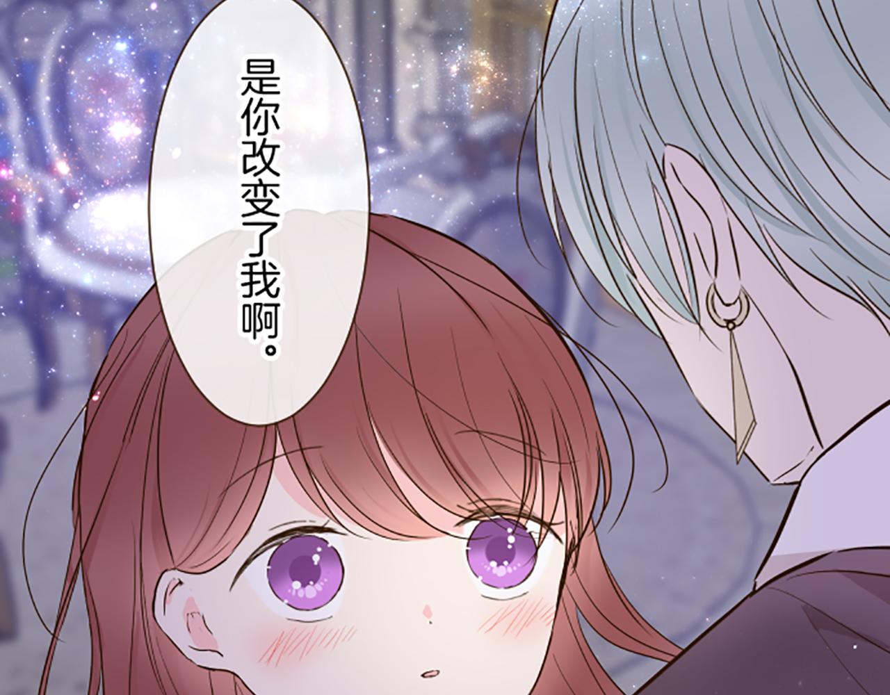 第72话 是你改变了我126