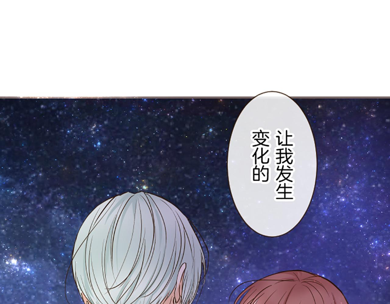 第72话 是你改变了我128