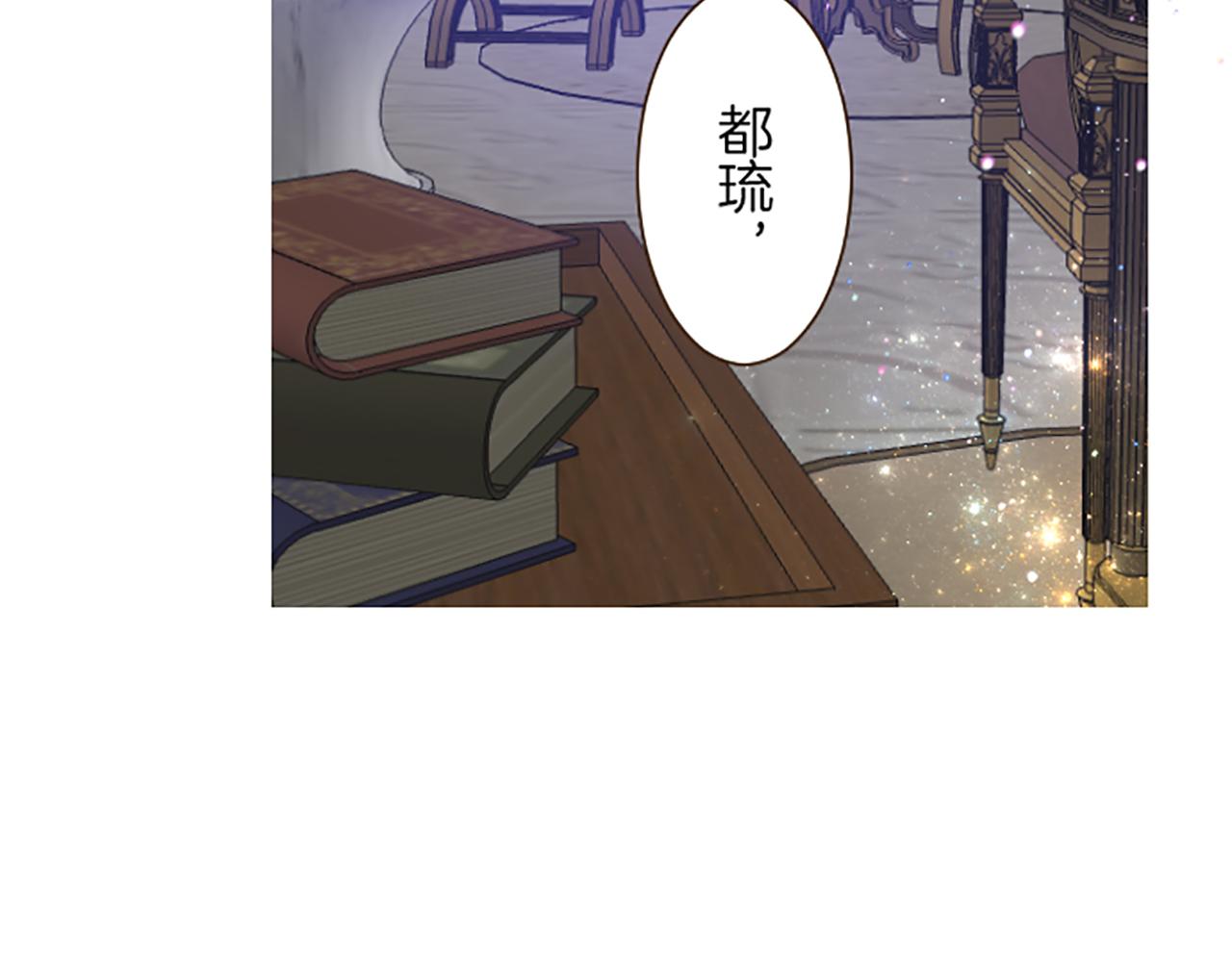 第72话 是你改变了我132