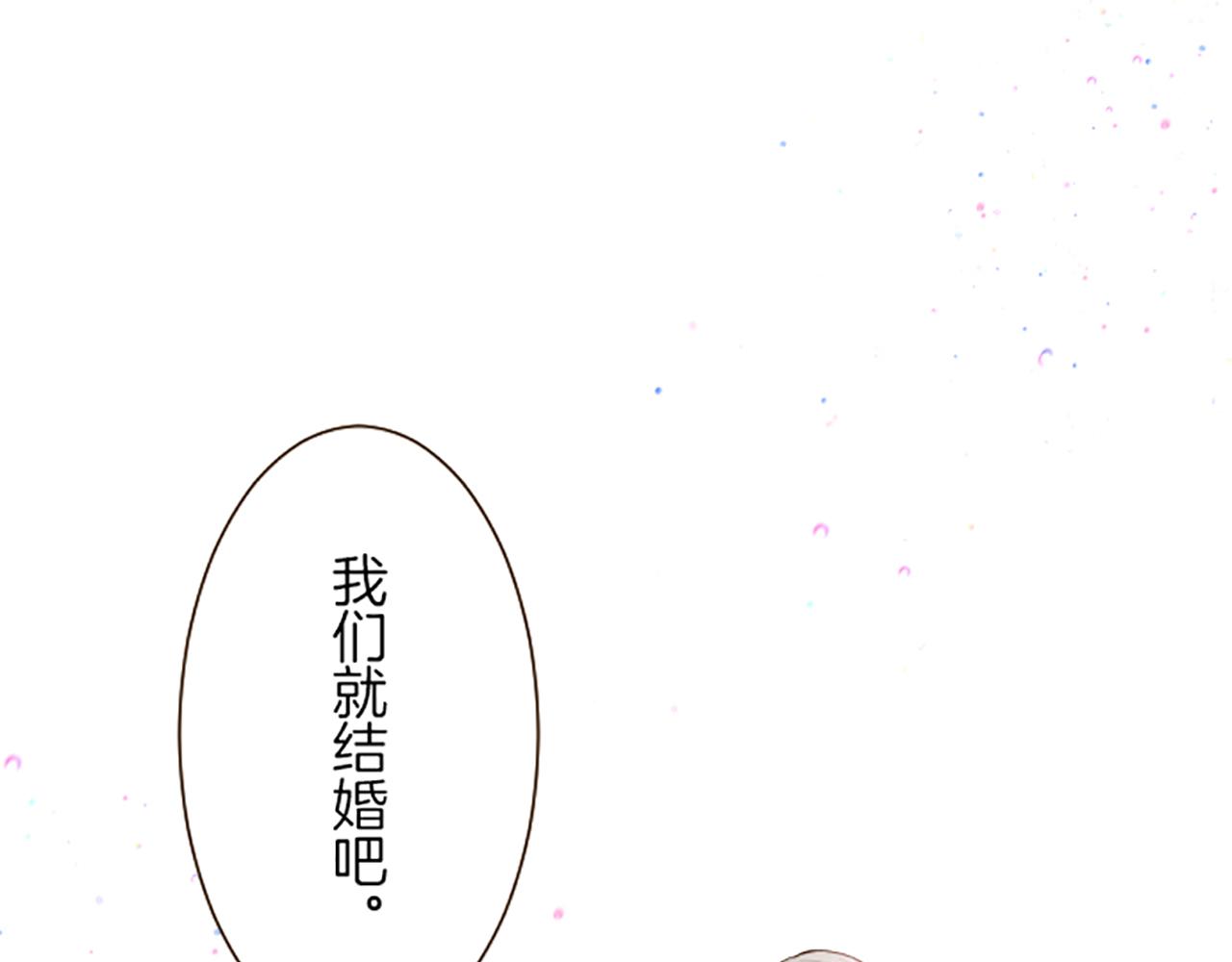 第72话 是你改变了我134