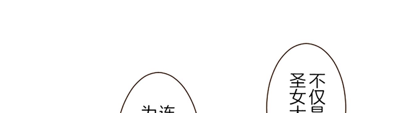 第72话 是你改变了我29