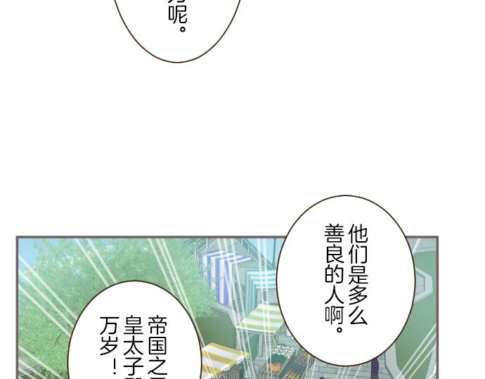 第72话 是你改变了我31