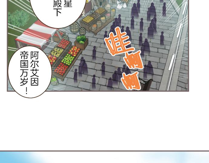 第72话 是你改变了我32