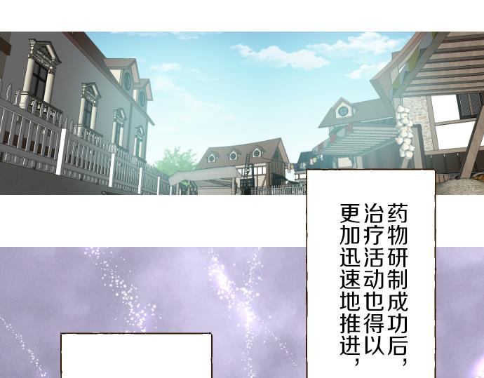 第72话 是你改变了我35