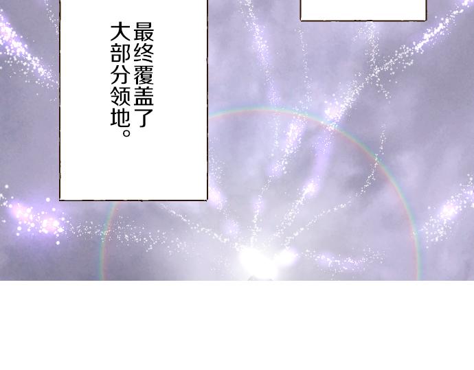 第72话 是你改变了我36