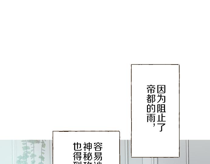第72话 是你改变了我37